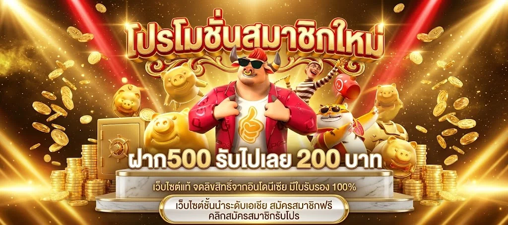 หน้าทดลองเล่นสล็อตออนไลน์ฟรีบน MEGAONE ไม่ต้องสมัครไม่ต้องฝาก
