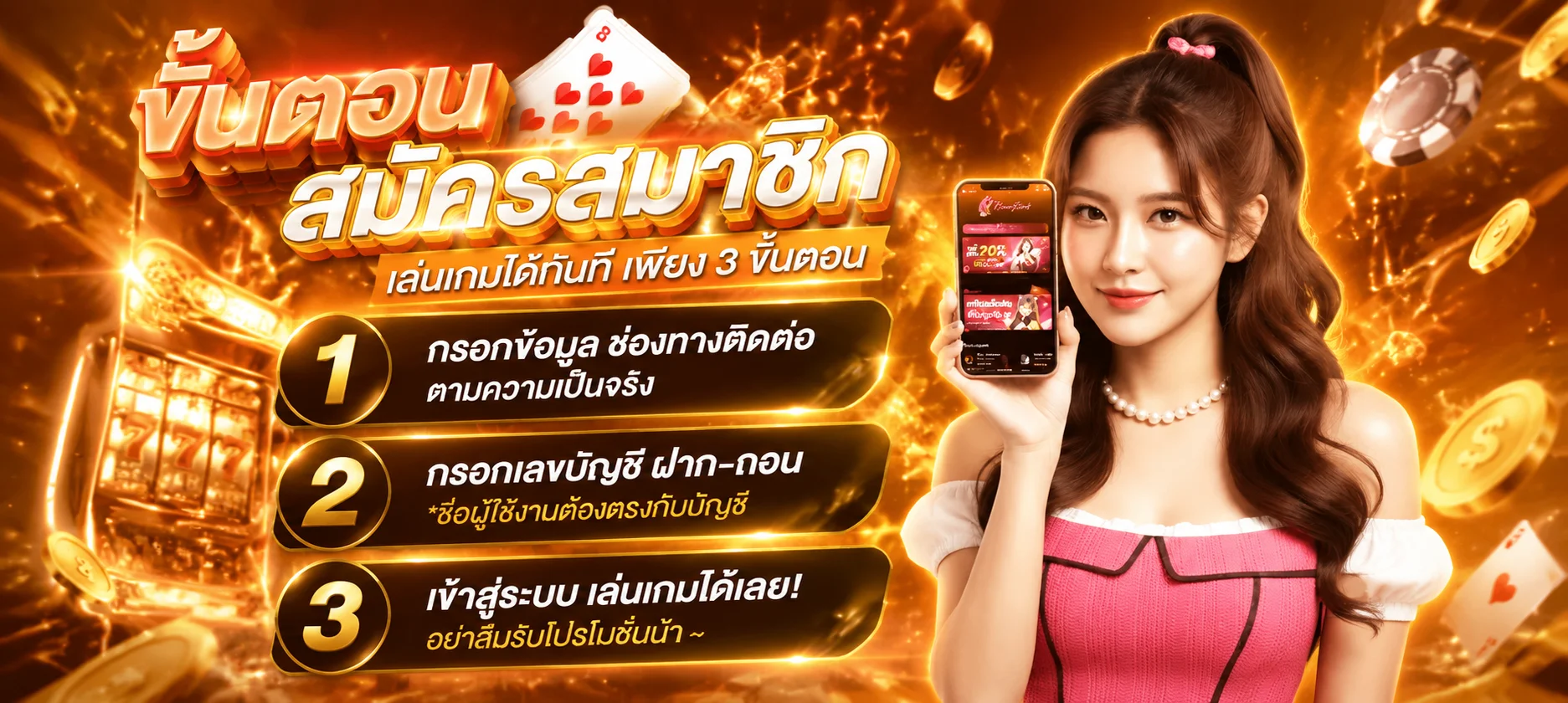 MEGAONE เว็บพนันออนไลน์ เว็บตรง ฝากถอนเร็ว ไม่มีขั้นต่ำ